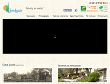 Tablet Screenshot of casa-lucia-corfu.com